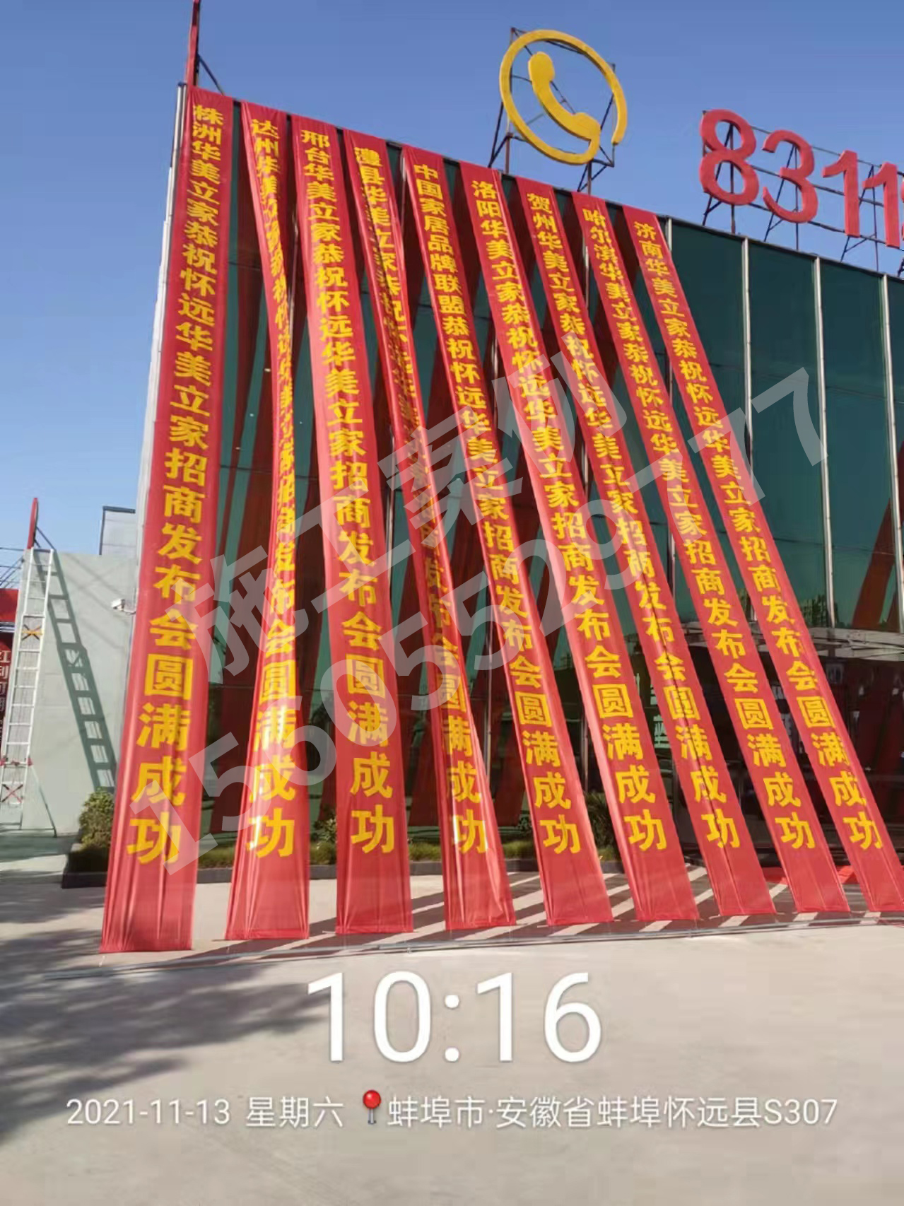 1654755768490254.jpg