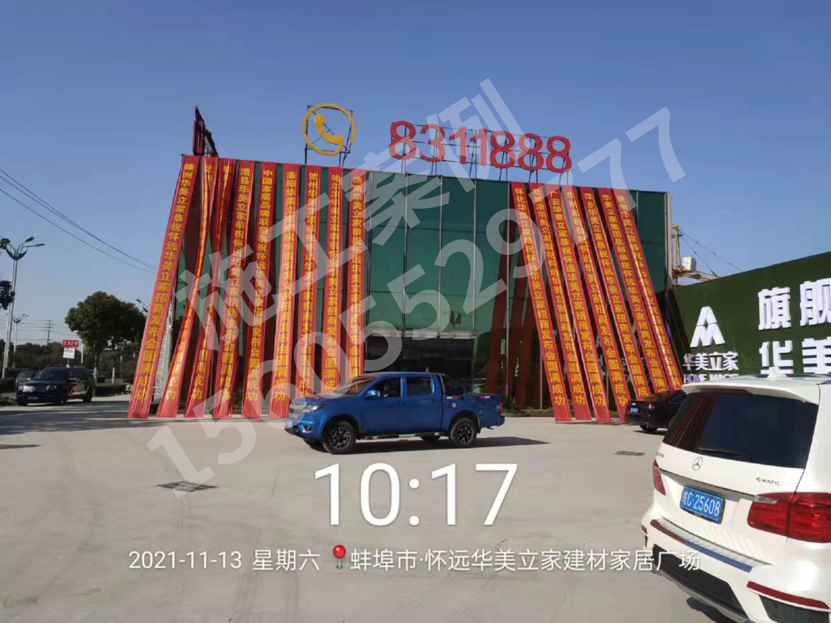 1654755778154413.jpg