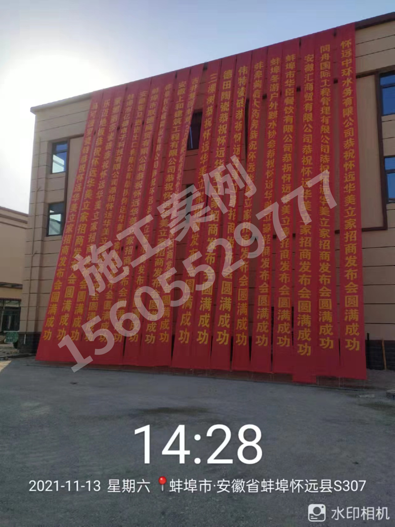 1654756018110397.jpg