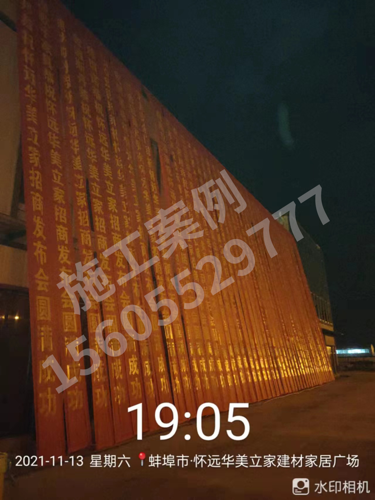 1654756018120236.jpg