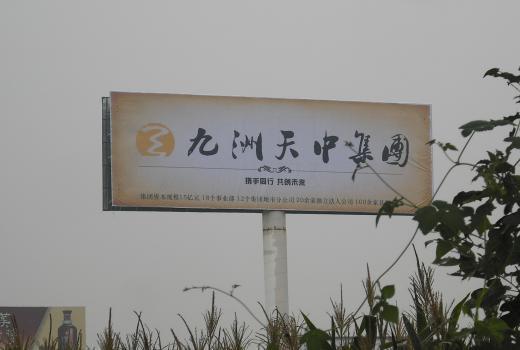 戶(hù)外廣告牌怎么設計效果好?借鑒原來(lái)如此簡(jiǎn)單